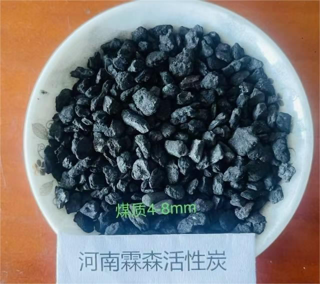 煤质颗粒活性焦